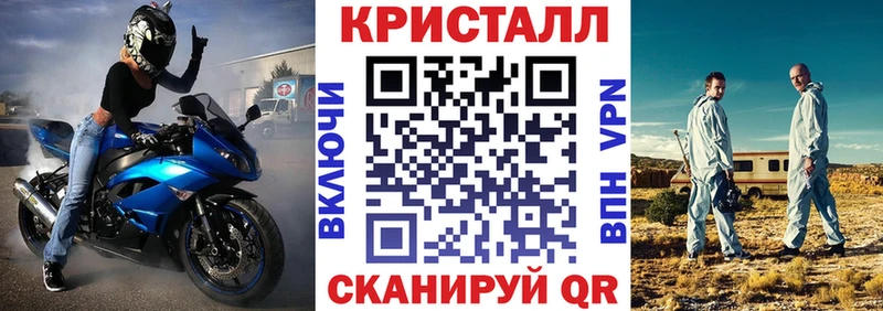 ссылка на мегу онион Новосиль Amphetamine Розовый