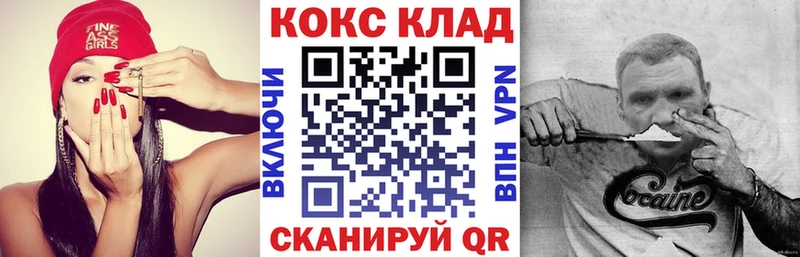 закладка  мега   Cocaine Fish Scale  Новосиль 