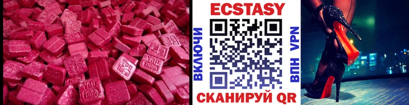 ЭКСТАЗИ ешки МЕГА зеркало Новосиль