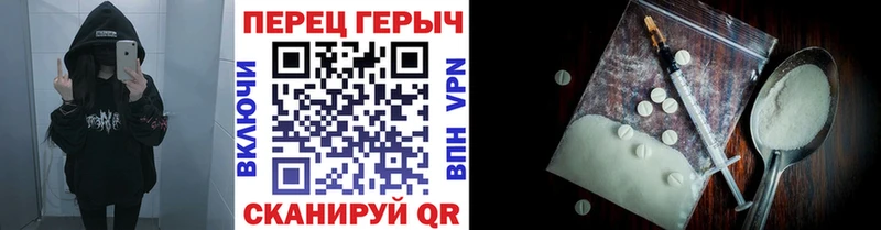 Героин гречка  MEGA зеркало  Новосиль  как найти наркотики 
