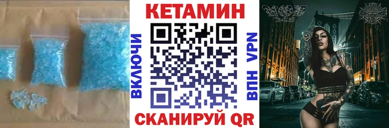 Кетамин ketamine  Новосиль 