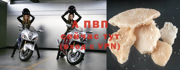альфа пвп VHQ Армянск