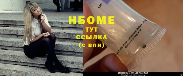 герыч Алексин