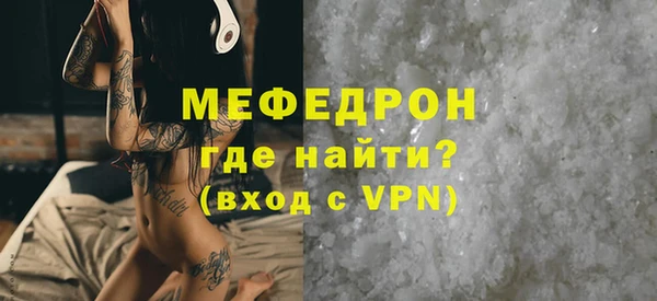 меф Аркадак