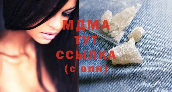 альфа пвп VHQ Армянск