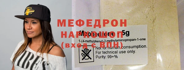 меф Аркадак