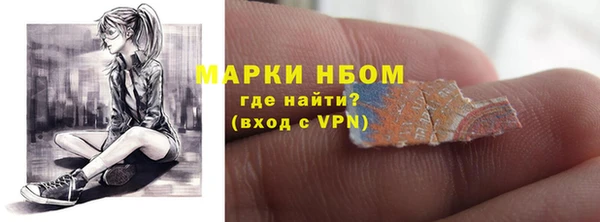 альфа пвп VHQ Армянск