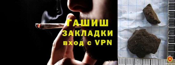 jwh Арсеньев
