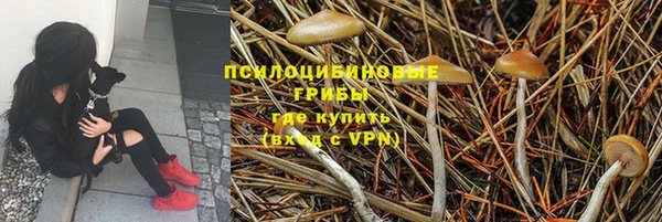 альфа пвп VHQ Армянск