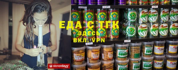 меф Аркадак