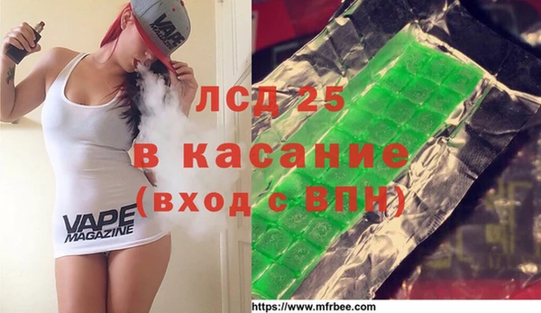 альфа пвп VHQ Армянск