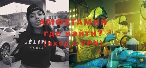 альфа пвп VHQ Армянск