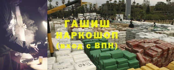 альфа пвп VHQ Армянск
