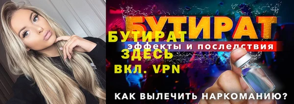 jwh Арсеньев