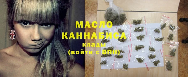 альфа пвп VHQ Армянск