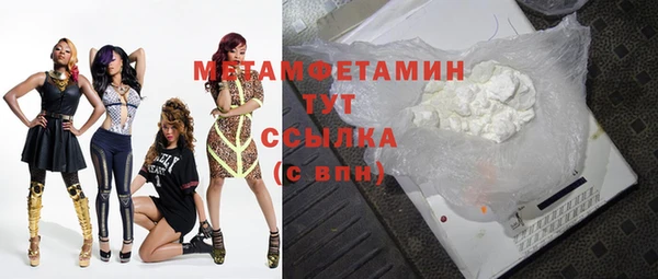 меф Аркадак