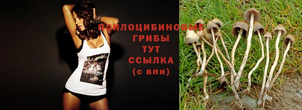 альфа пвп VHQ Армянск