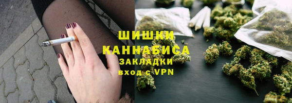 альфа пвп VHQ Армянск