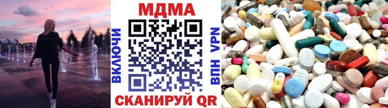 МДМА VHQ Новосиль