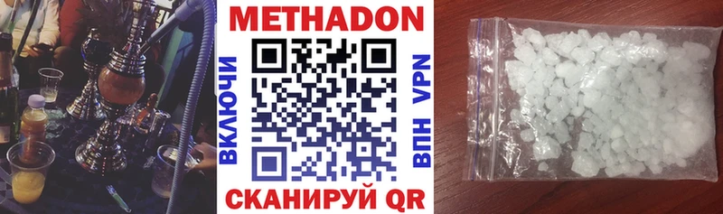 МЕТАДОН кристалл Новосиль