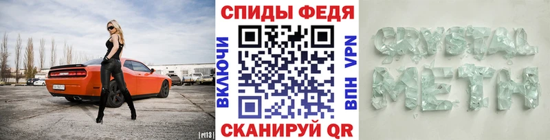 hydra зеркало  Новосиль  Метамфетамин винт 