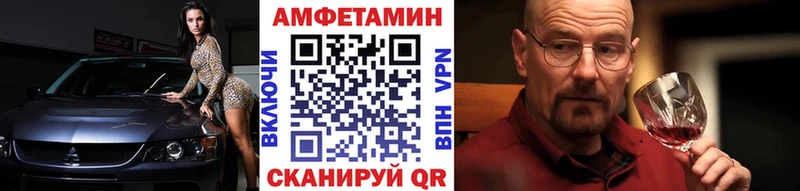 МЕТАМФЕТАМИН винт Новосиль